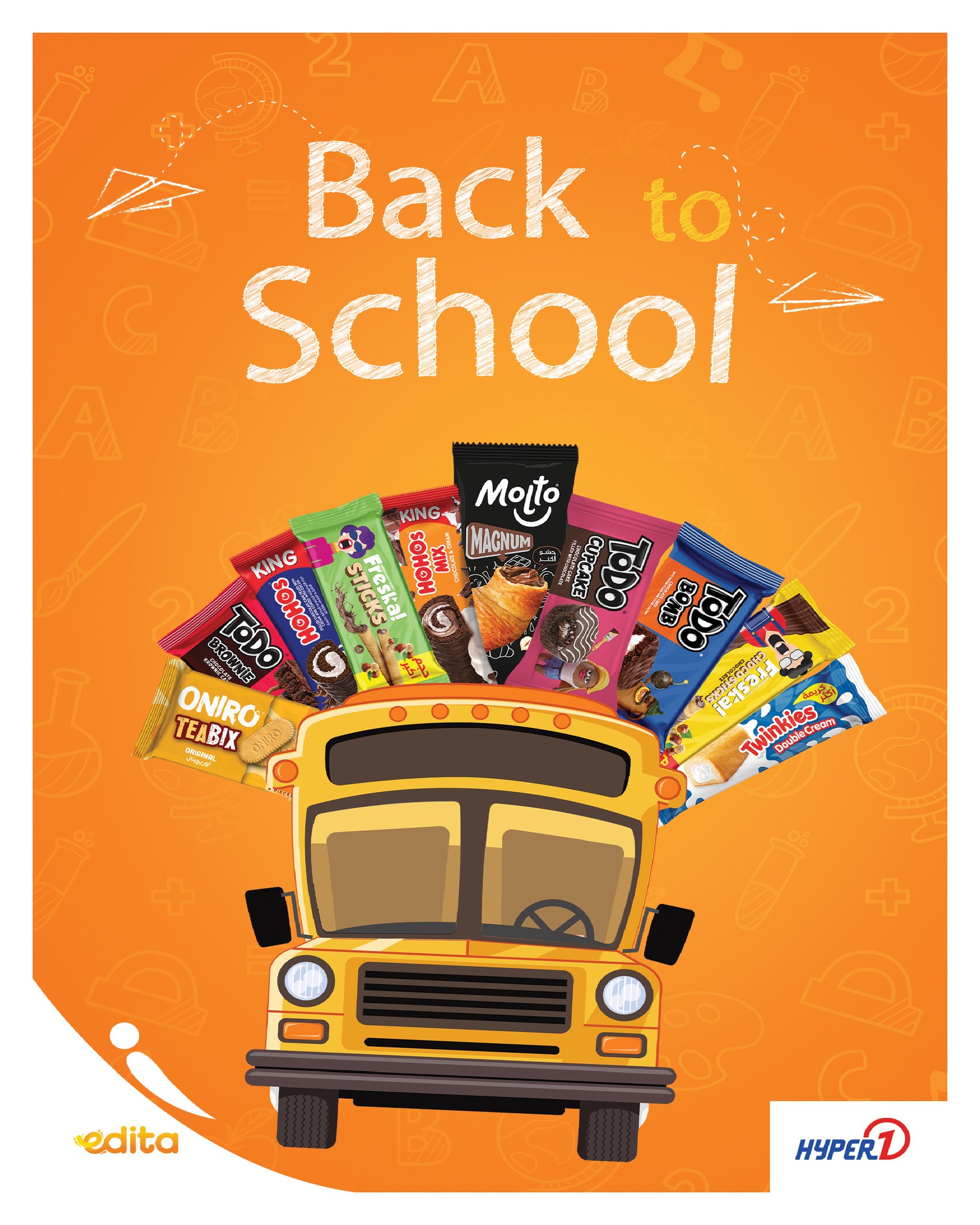 hyper-one offers from 25sep to 5oct 2025 عروض هايبر وان من 25 سبتمبر حتى 5 أكتوبر 2025 صفحة رقم 66